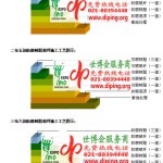 高平FRP玻璃钢防腐地坪-缩略图3