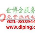 高平聚脲地坪,防腐蚀地坪产品图2