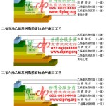 高平乙烯基防腐蚀地坪,乙烯基酯地坪,乙烯基酯防腐蚀地坪,乙烯基重防腐蚀地坪,乙烯基重防腐地坪,乙烯基重防腐自流平地坪-缩略图2